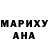 МДМА кристаллы Anna Boyarinceva
