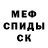 Первитин витя Quindon Murrell