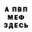 Метадон methadone KEVE :
