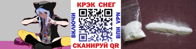Купить где  Красноярск  КОКАИН FishScale 