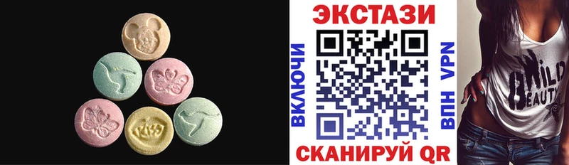 ЭКСТАЗИ 280мг Красноярск