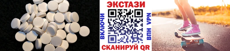 Купить закладки  Красноярск  Экстази ешки