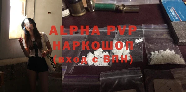 кристаллы Кукмор