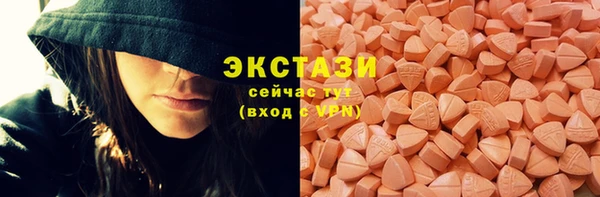 меф VHQ Куйбышев