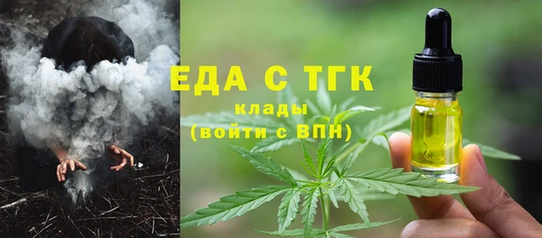 кристаллы Кукмор