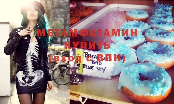 меф VHQ Куйбышев