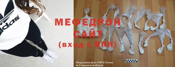 меф VHQ Куйбышев