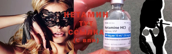 кристаллы Кукмор