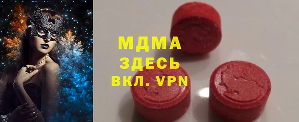 кристаллы Кукмор
