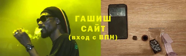 спайс Красноперекопск