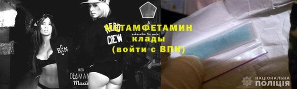 mdpv Краснослободск