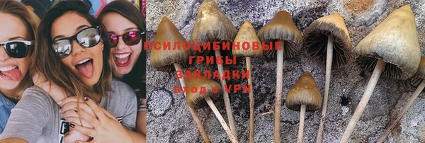 меф VHQ Куйбышев