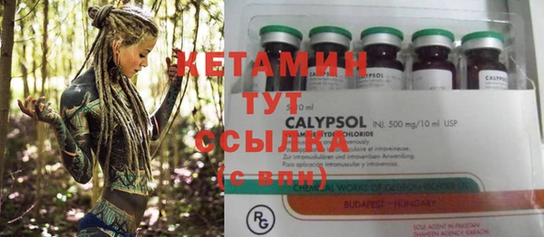 кристаллы Кукмор