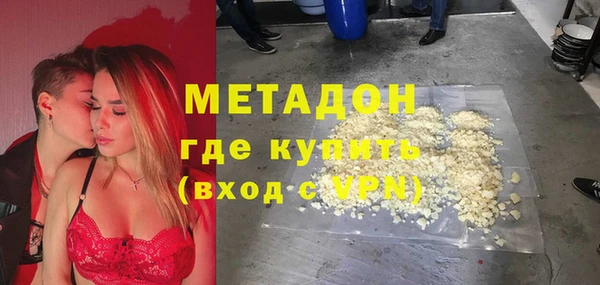меф VHQ Куйбышев