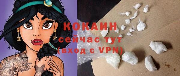 спайс Красноперекопск
