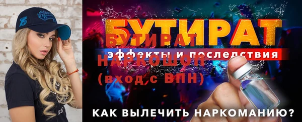 гидропоника Кулебаки