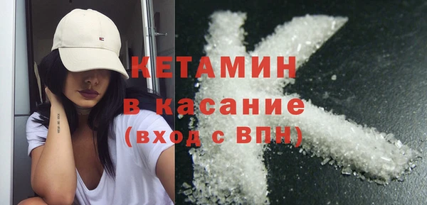 меф VHQ Куйбышев