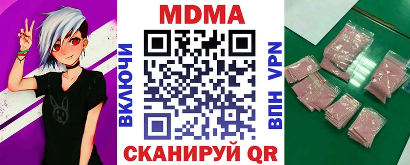 MDMA Molly  Купить  Красноярск 