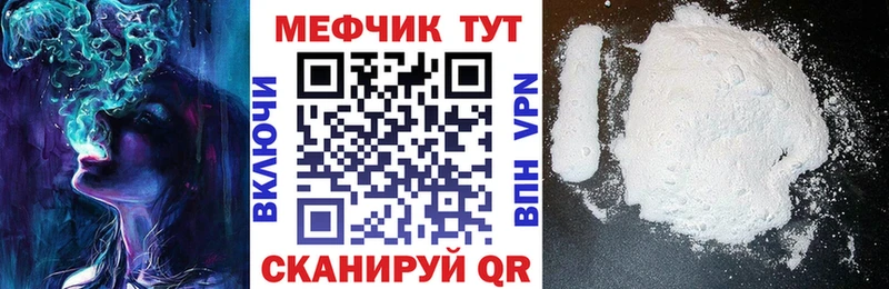 Мефедрон 4 MMC  Купить где  Красноярск