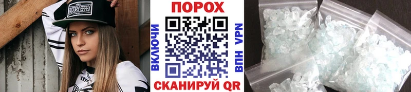 Метамфетамин пудра  Купить закладки  Красноярск