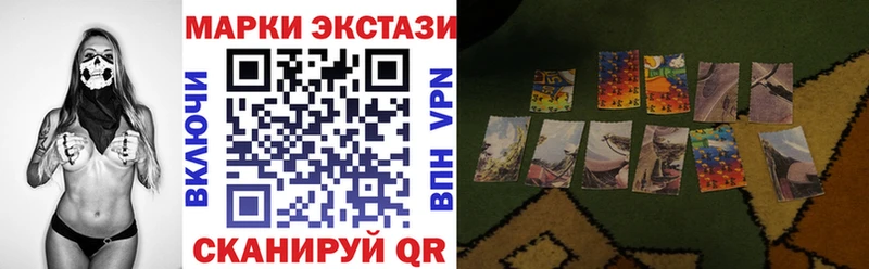 Купить закладки  Красноярск  Марки 25I-NBOMe 1,5мг 
