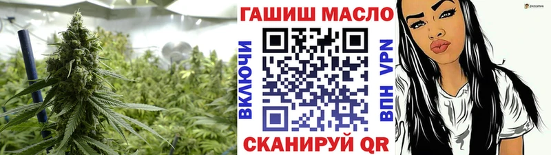 ТГК концентрат  Купить  Красноярск