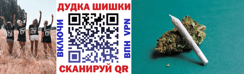 Купить где  Красноярск  Шишки марихуана White Widow 